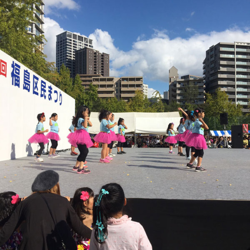 大阪福島区のキッズダンススクールは | 第45回福島区民まつり