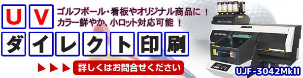 大阪市中央区のアクリル製造・加工・印刷のことなら | アクリル 大阪市中央区のアクリル製造・加工・印刷のことなら | アクリル